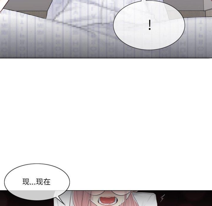 68P - 轻触! 解除封印