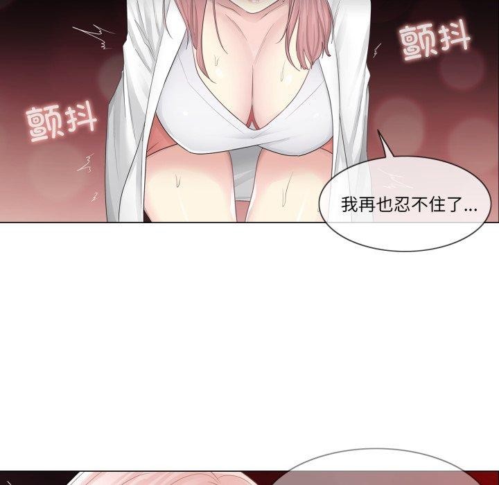 69P - 轻触! 解除封印