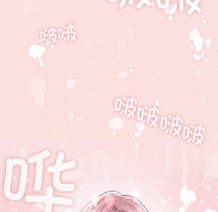 6P - 轻触! 解除封印