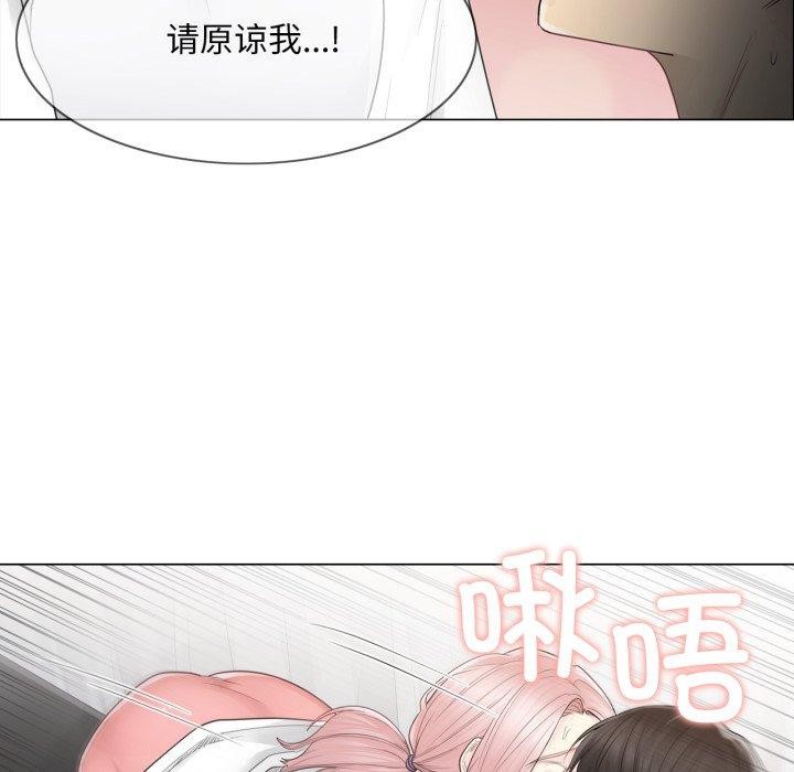 71P - 轻触! 解除封印