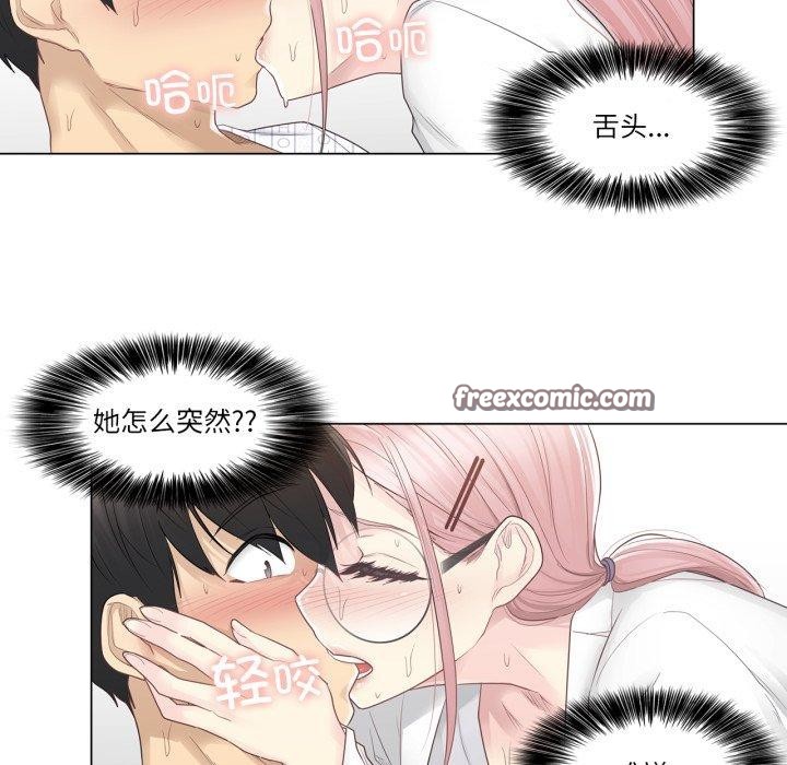 75P - 轻触! 解除封印