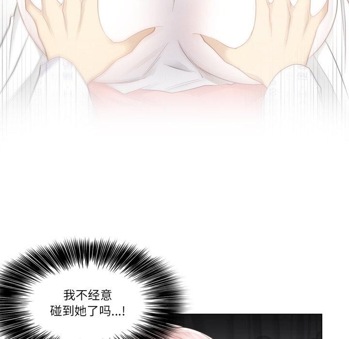 77P - 轻触! 解除封印