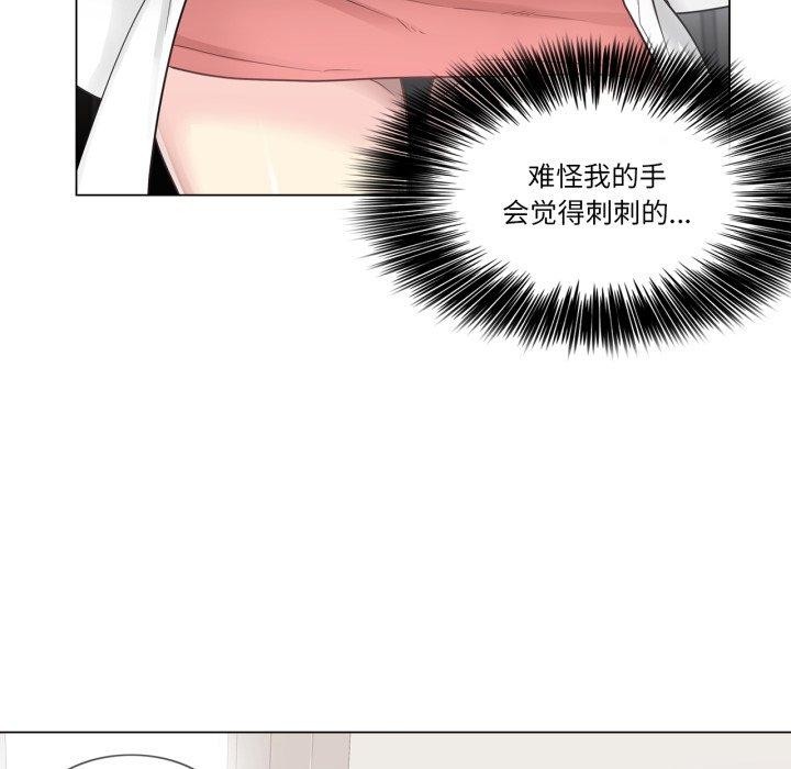79P - 轻触! 解除封印