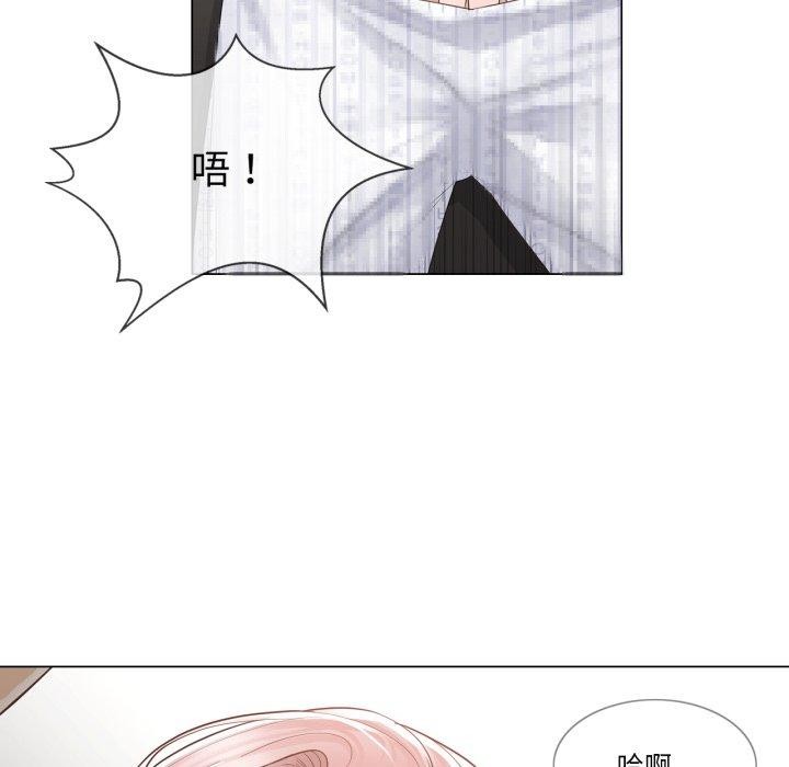 82P - 轻触! 解除封印