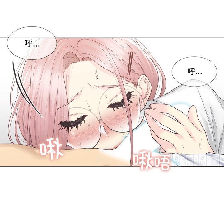 85P - 轻触! 解除封印