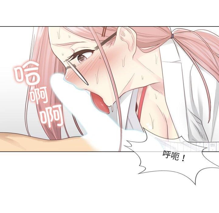 86P - 轻触! 解除封印