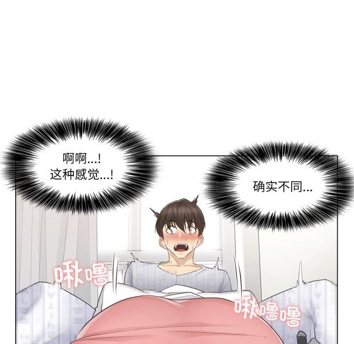87P - 轻触! 解除封印
