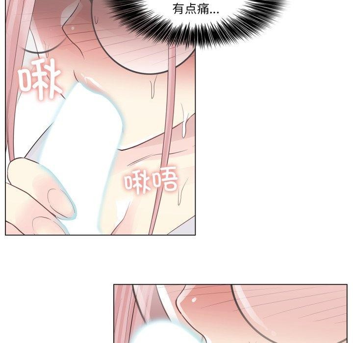 89P - 轻触! 解除封印