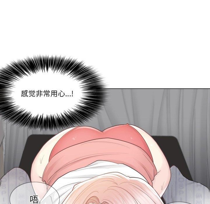 91P - 轻触! 解除封印
