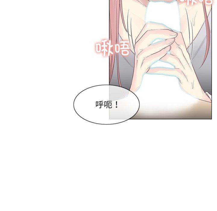 94P - 轻触! 解除封印