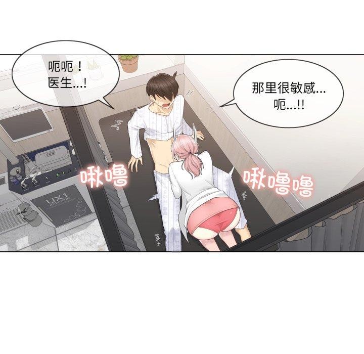 95P - 轻触! 解除封印
