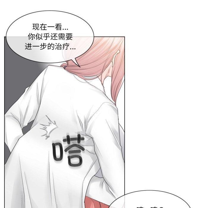 99P - 轻触! 解除封印