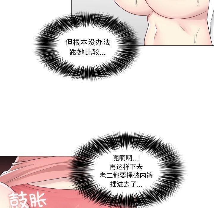 10P - 轻触! 解除封印