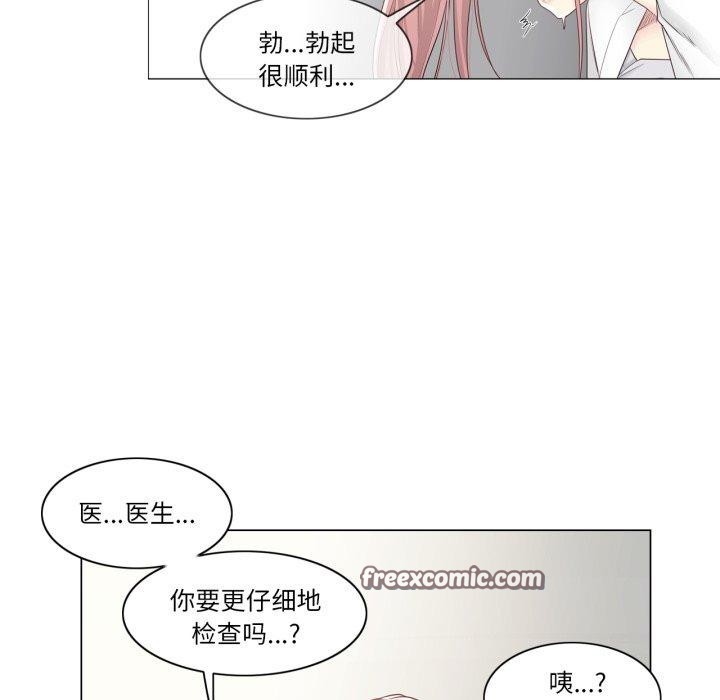 15P - 轻触! 解除封印