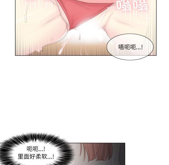 22P - 轻触! 解除封印