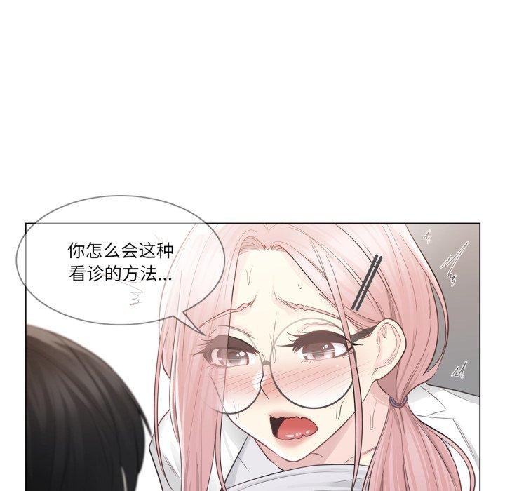 25P - 轻触! 解除封印
