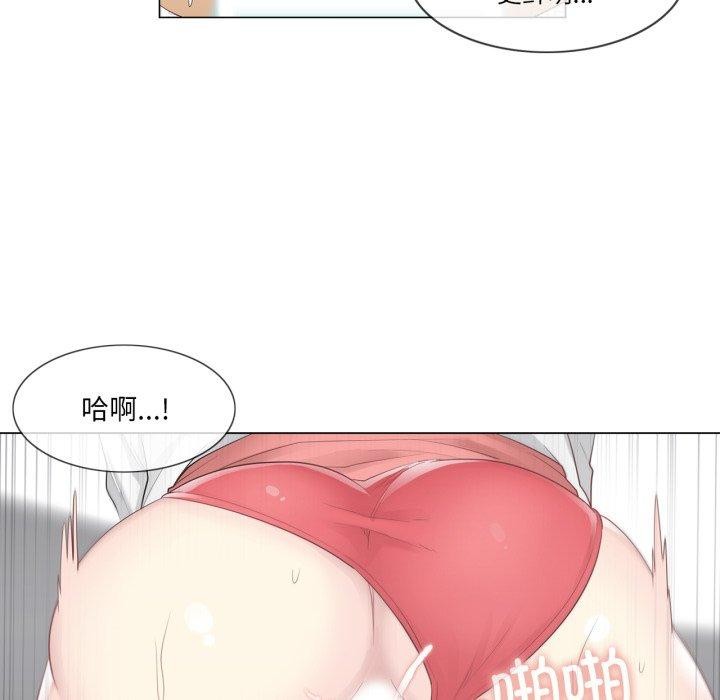 28P - 轻触! 解除封印