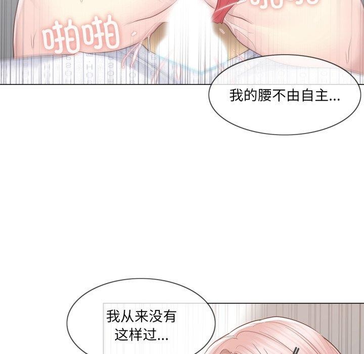 29P - 轻触! 解除封印