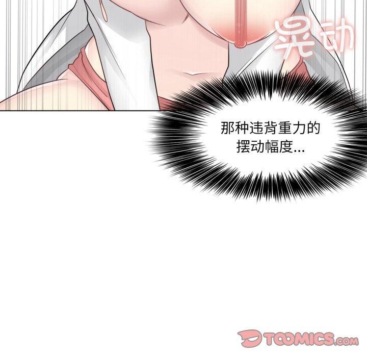 34P - 轻触! 解除封印