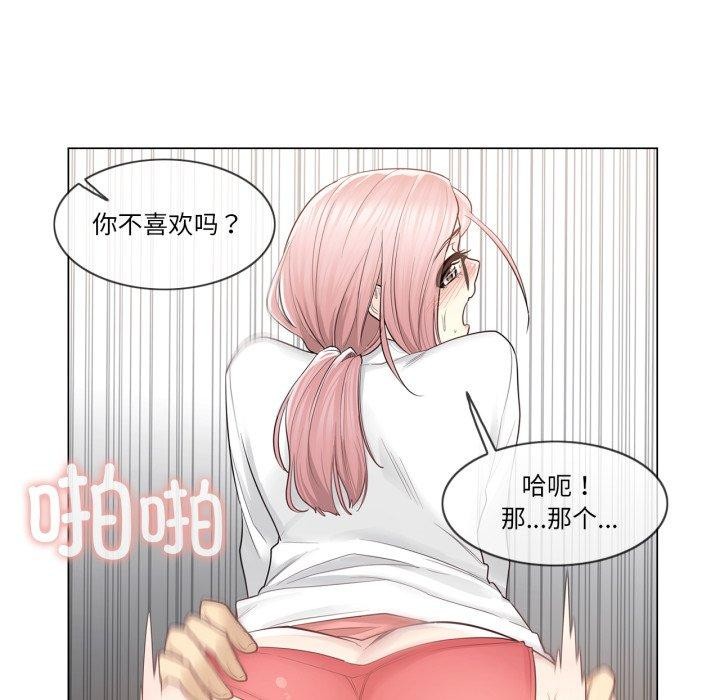 46P - 轻触! 解除封印
