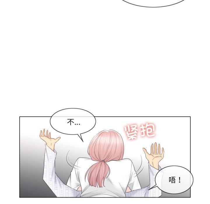 51P - 轻触! 解除封印