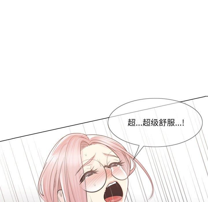 52P - 轻触! 解除封印