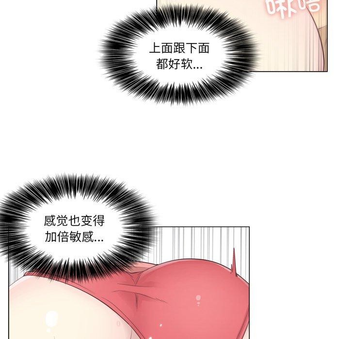 55P - 轻触! 解除封印
