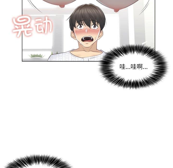 5P - 轻触! 解除封印