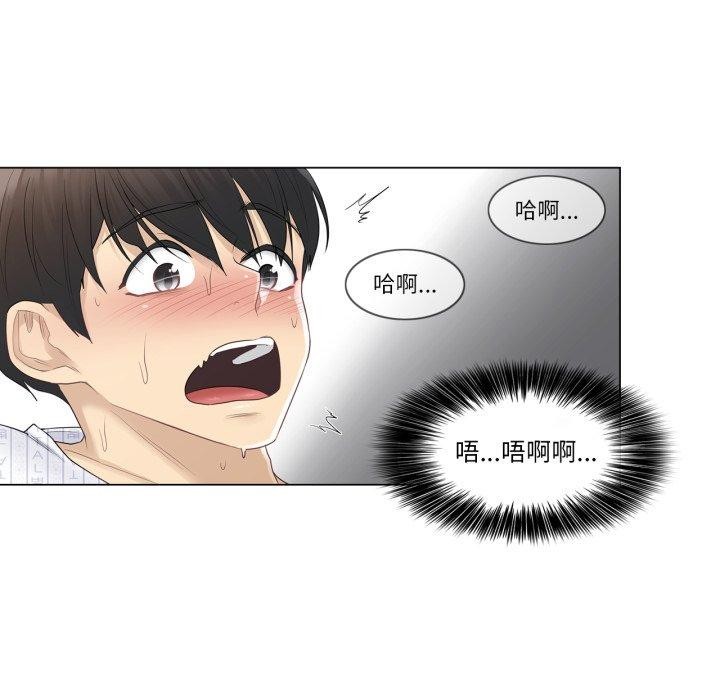 67P - 轻触! 解除封印