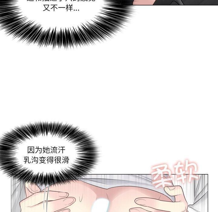 70P - 轻触! 解除封印