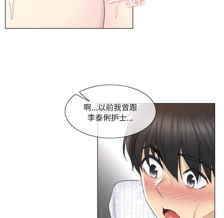 77P - 轻触! 解除封印