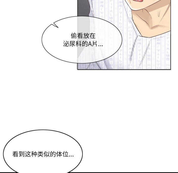 78P - 轻触! 解除封印