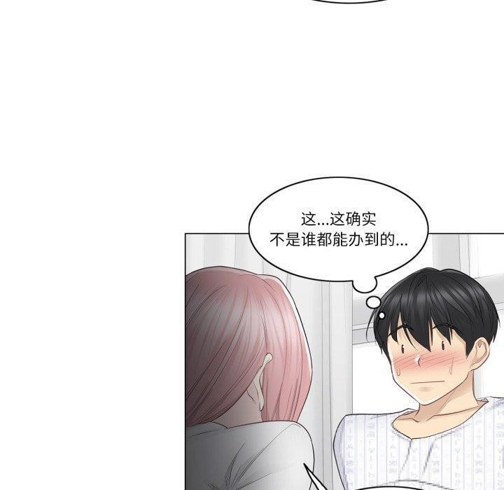 80P - 轻触! 解除封印