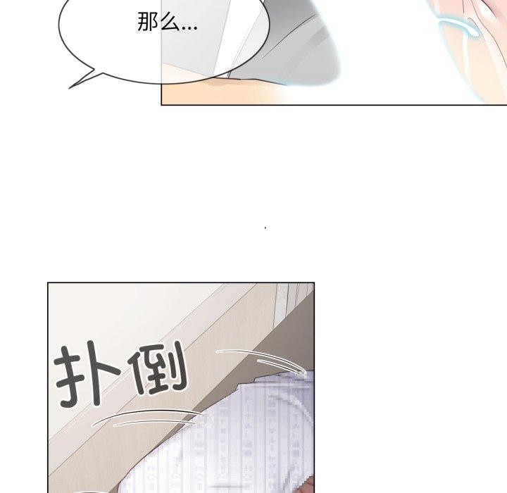 91P - 轻触! 解除封印