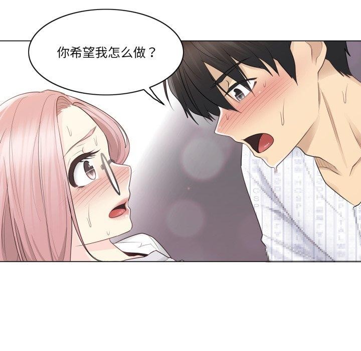 93P - 轻触! 解除封印