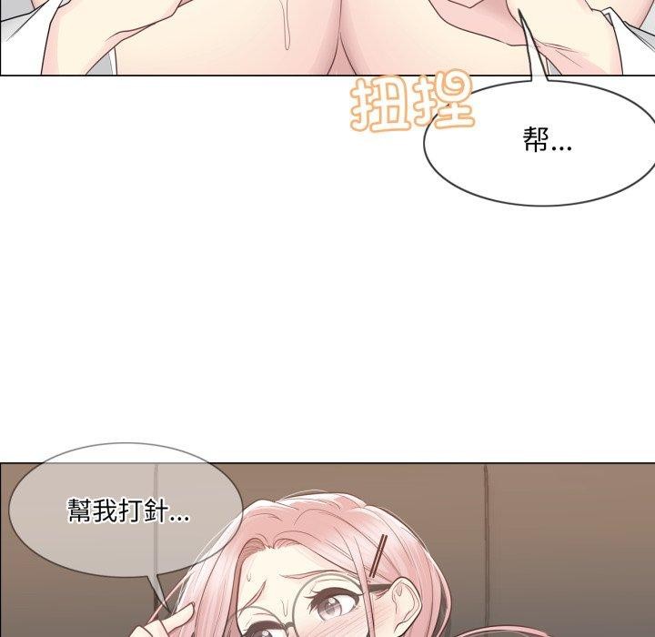95P - 轻触! 解除封印