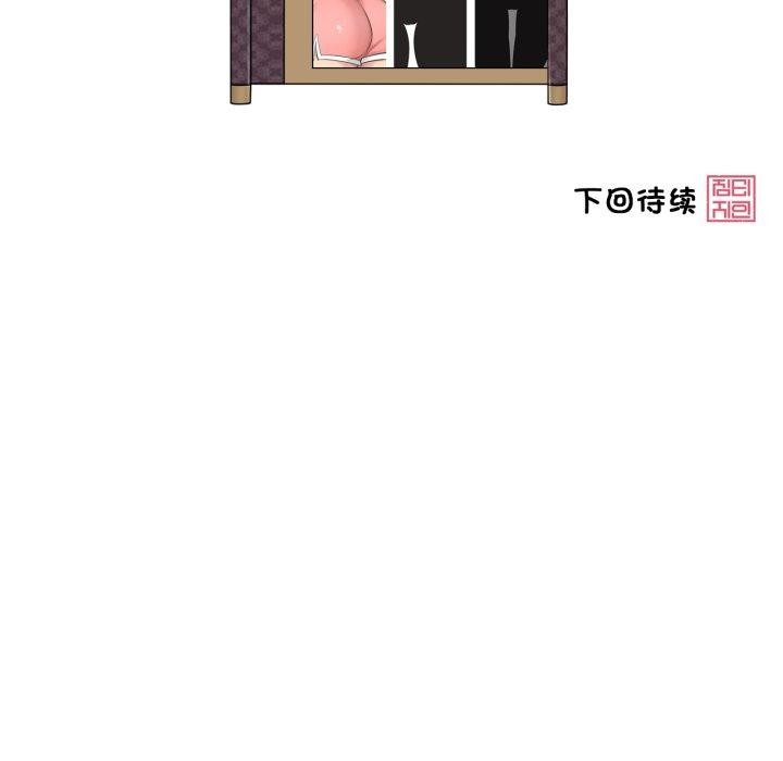 99P - 轻触! 解除封印