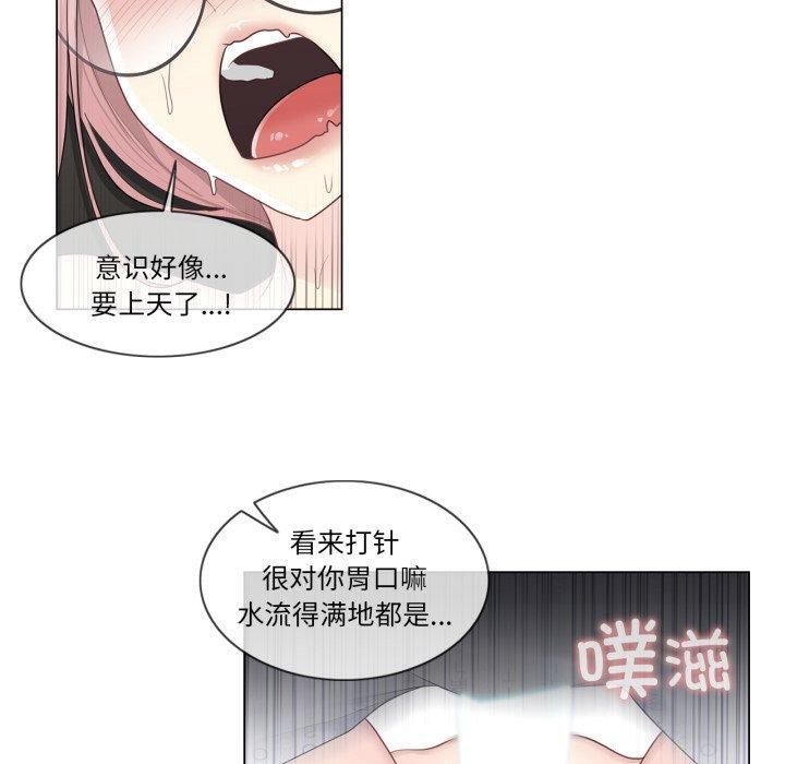 10P - 轻触! 解除封印