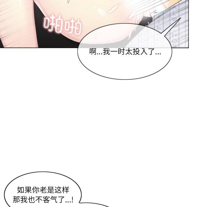 13P - 轻触! 解除封印