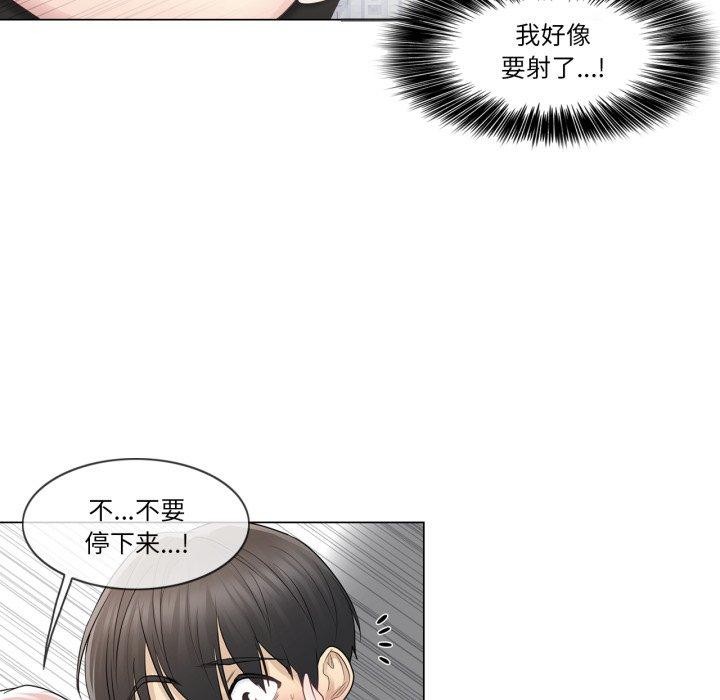 21P - 轻触! 解除封印
