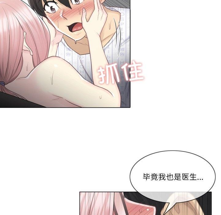 22P - 轻触! 解除封印