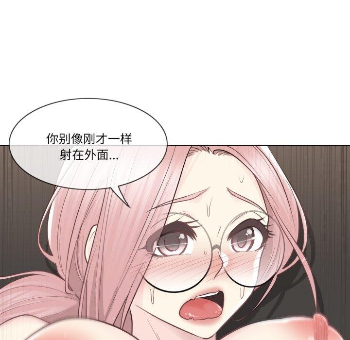 24P - 轻触! 解除封印