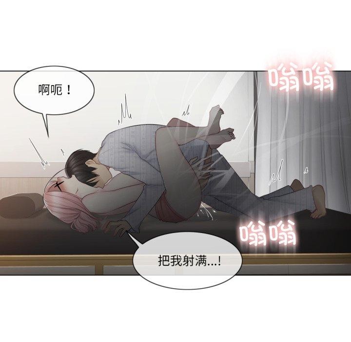 31P - 轻触! 解除封印