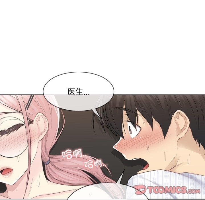 34P - 轻触! 解除封印