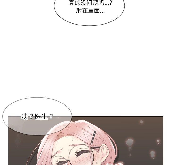 35P - 轻触! 解除封印