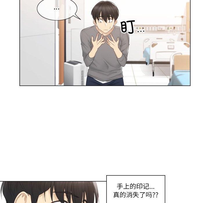 42P - 轻触! 解除封印