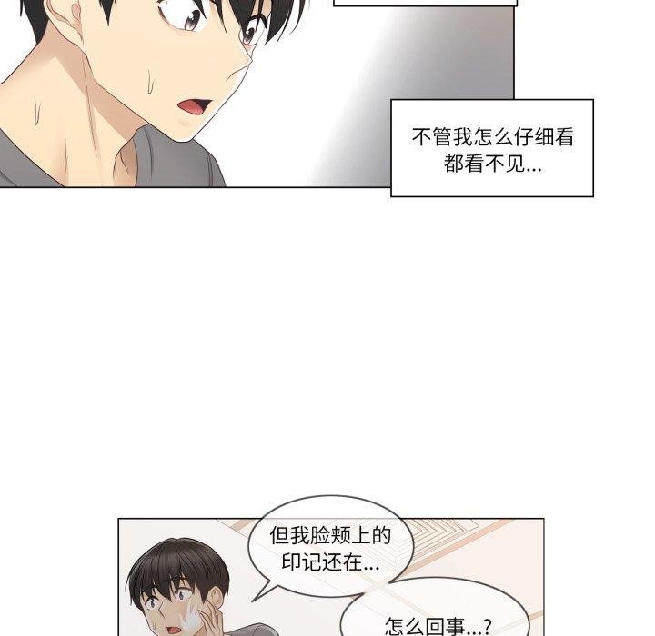 43P - 轻触! 解除封印
