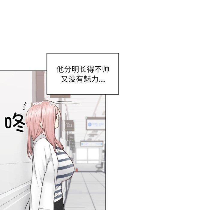 47P - 轻触! 解除封印