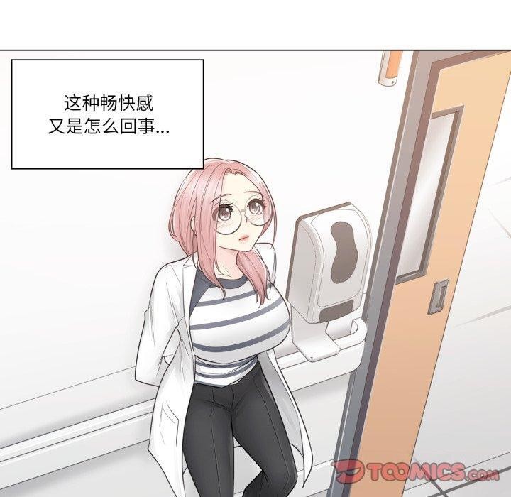 50P - 轻触! 解除封印