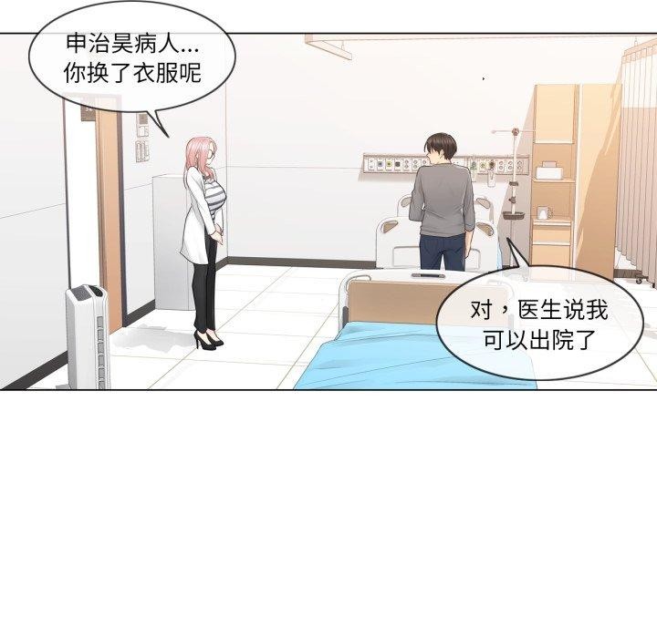 53P - 轻触! 解除封印